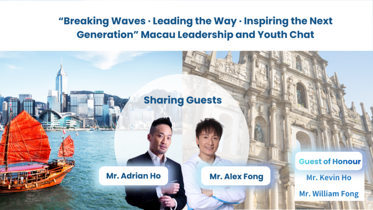Macau Leadership and Youth Chat